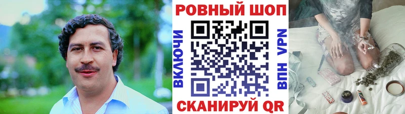 Как найти закладки Курск КОКАИН  Меф  A PVP  Кетамин  ГАШ  Марихуана 