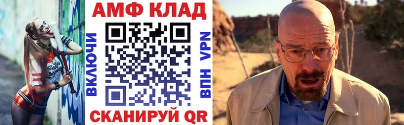 Amphetamine 98%  Курск 