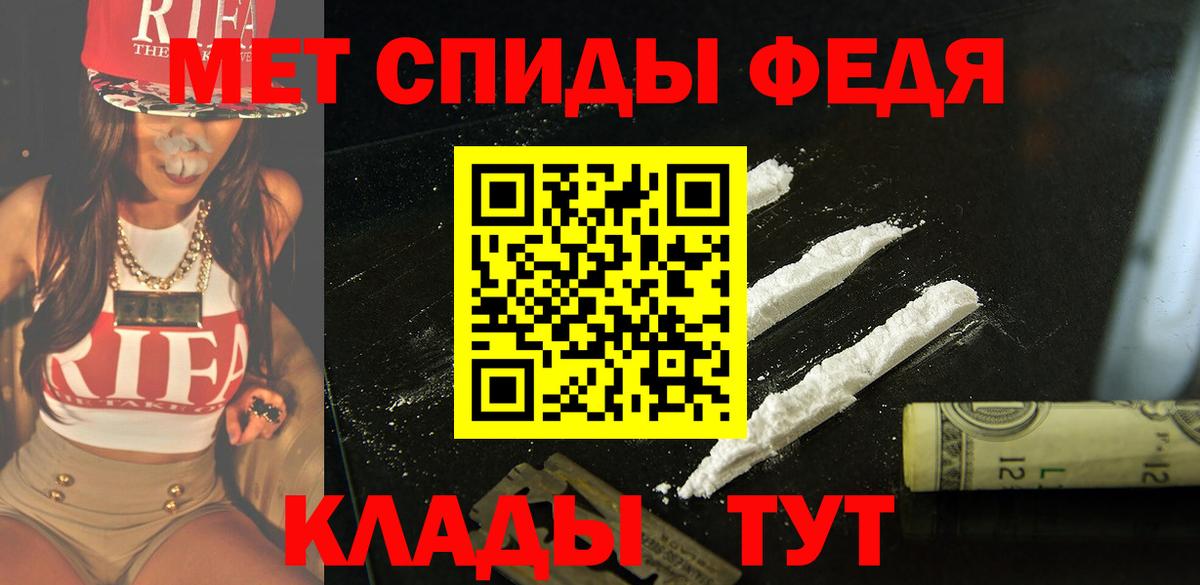 АМФ 97% Курск