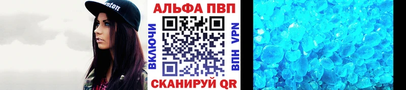 цены наркотик mega ссылка Alpha PVP СК Курск
