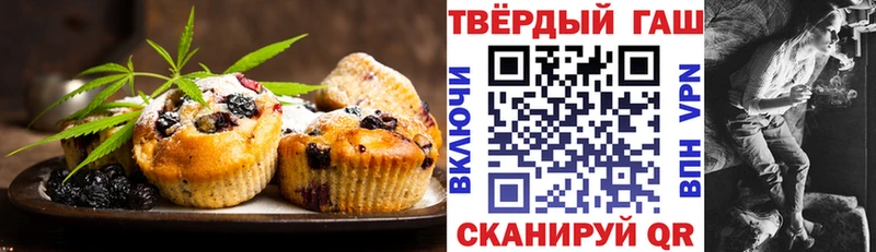 Canna-Cookies конопля  KRAKEN ССЫЛКА  Курск 