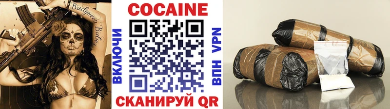KRAKEN вход  Курск  КОКАИН VHQ  магазин  наркотиков 