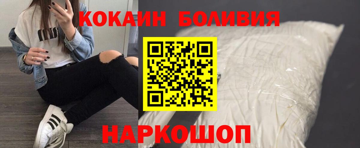 Cocaine Columbia Курск