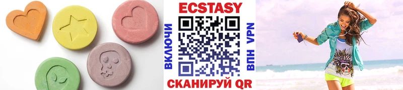 Ecstasy louis Vuitton  Курск 