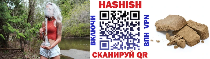 darknet официальный сайт  где можно купить наркотик  omg ссылка  Курск  ГАШ ice o lator 