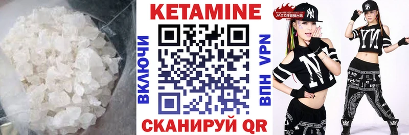 KRAKEN рабочий сайт  Курск  Кетамин VHQ 