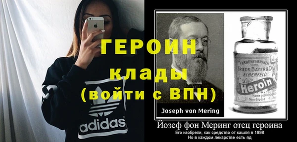 мефедрон VHQ Новокубанск