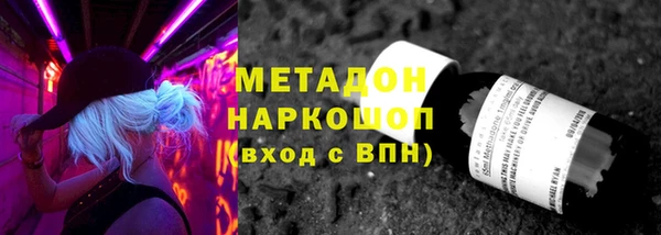 мефедрон VHQ Новокубанск