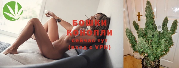 мефедрон VHQ Новокубанск