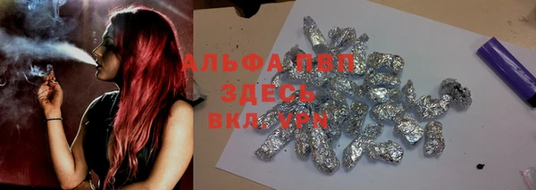 mdpv Новозыбков
