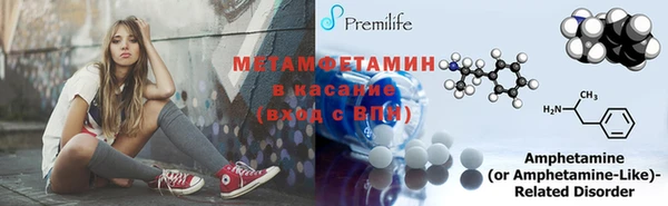 мефедрон VHQ Новокубанск
