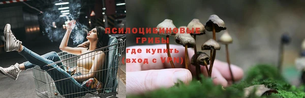 мефедрон VHQ Новокубанск