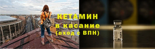 мефедрон VHQ Новокубанск