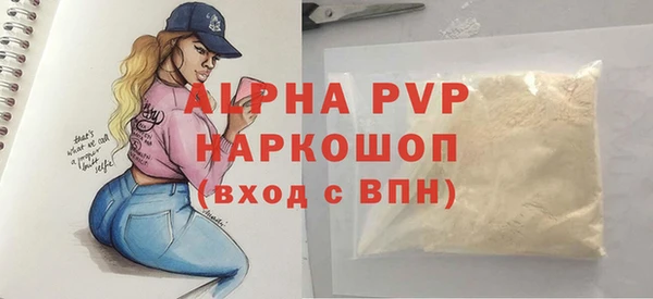 мефедрон VHQ Новокубанск