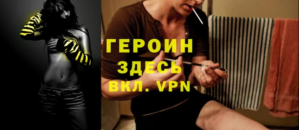 mdpv Новозыбков