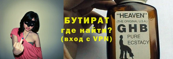 мефедрон VHQ Новокубанск
