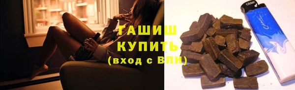 альфа пвп VHQ Нефтегорск