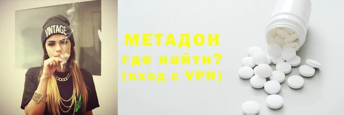 альфа пвп Новодвинск
