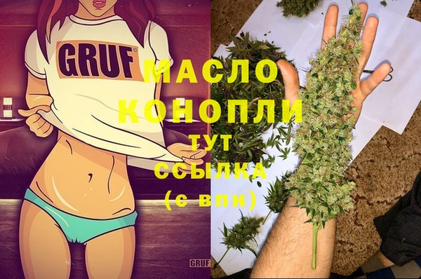 mdpv Новозыбков