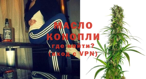 mdpv Новозыбков