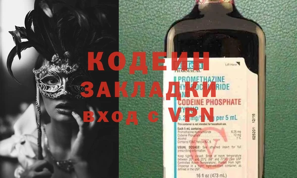 альфа пвп Новодвинск