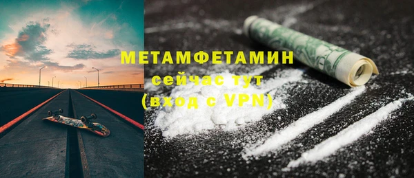 альфа пвп Новодвинск