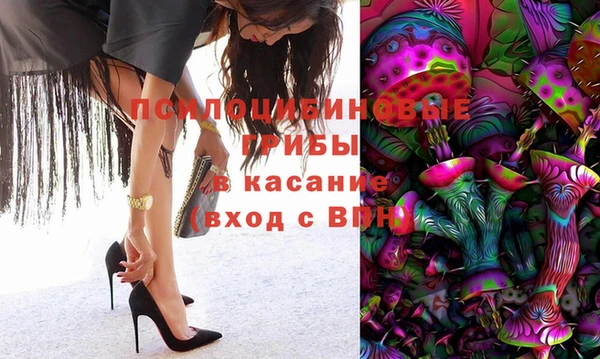 мефедрон VHQ Новокубанск