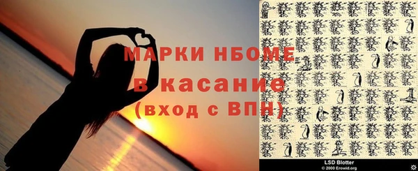 мефедрон VHQ Новокубанск
