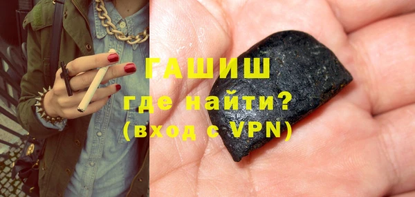 мефедрон VHQ Новокубанск
