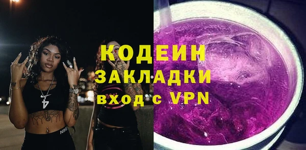 mdpv Новозыбков