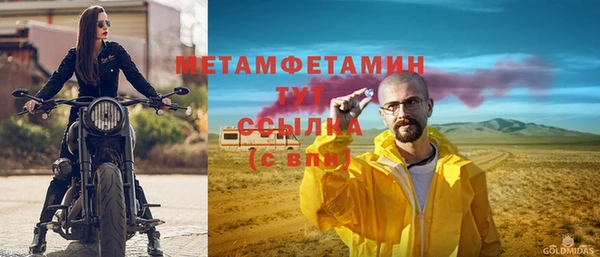 mdpv Новозыбков