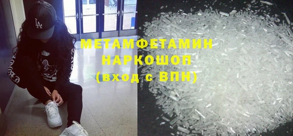 мефедрон VHQ Новокубанск