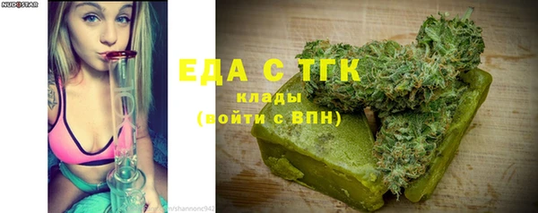 мефедрон VHQ Новокубанск