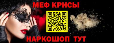 метамфетамин Владимир