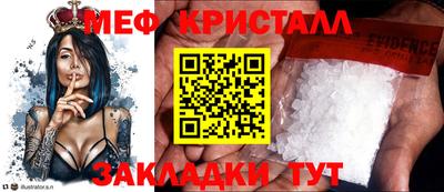 амф Владикавказ