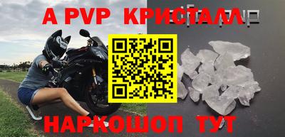 таблы Владивосток
