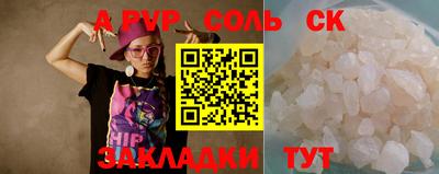 таблы Владивосток