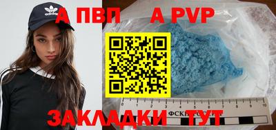 таблы Владивосток