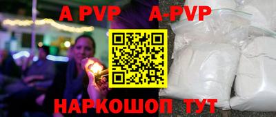 амф Владикавказ