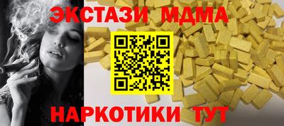 метамфетамин Владимир