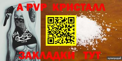 таблы Владивосток