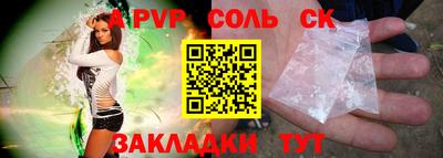 метамфетамин Владимир