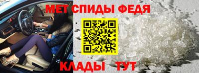 амф Владикавказ