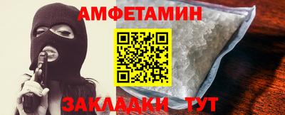 таблы Владивосток