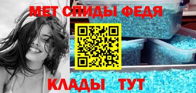 таблы Владивосток