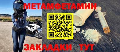 таблы Владивосток