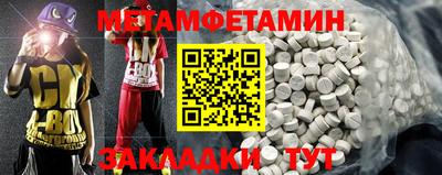 амф Владикавказ
