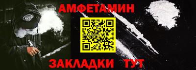 амф Владикавказ