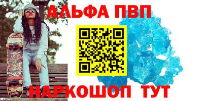 метамфетамин Владимир