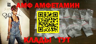 таблы Владивосток